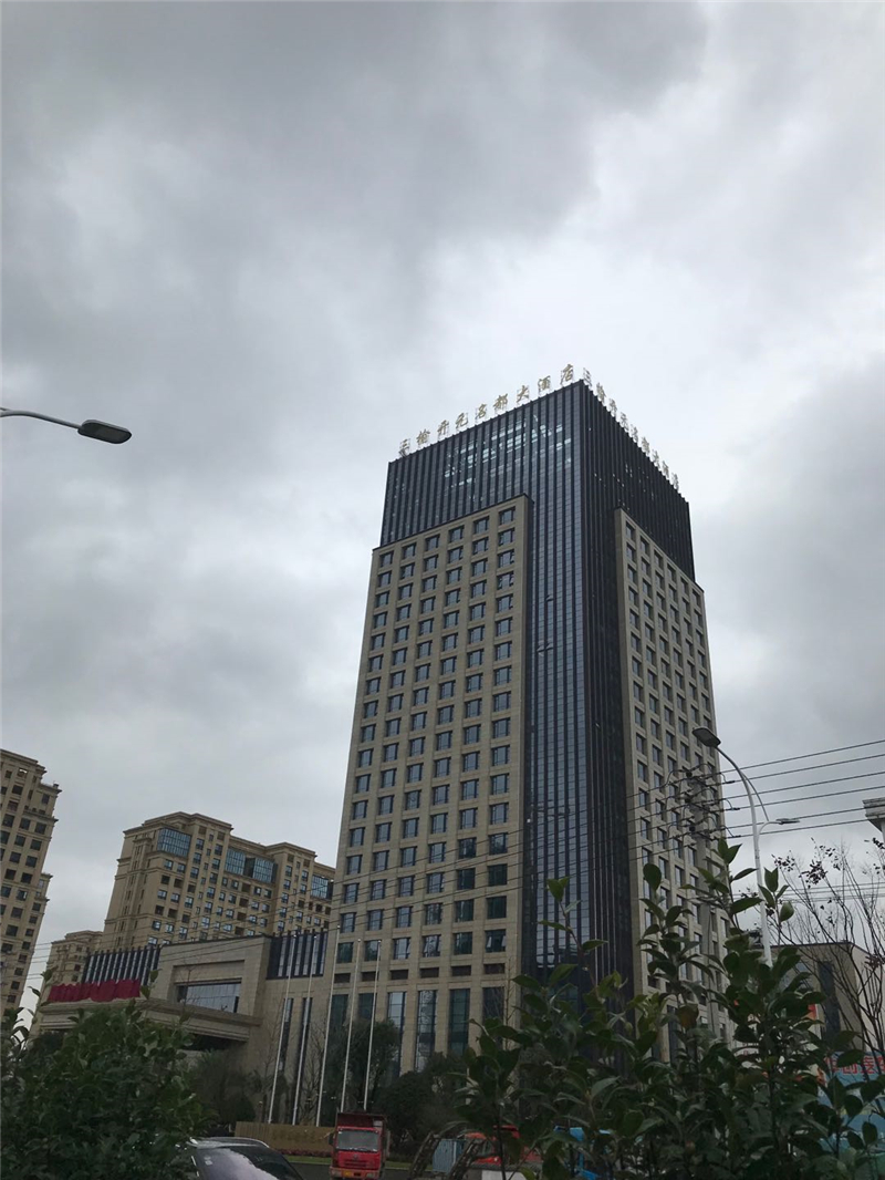温州乐清开元名都大酒店-外观 - 副本.jpg
