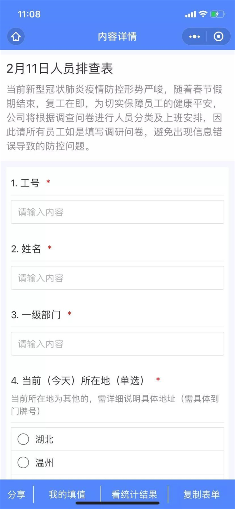 微信图片_20200403150856.jpg