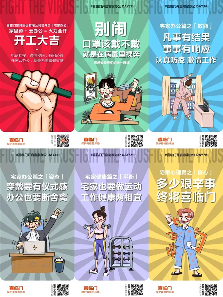 微信图片_20200403150935.jpg