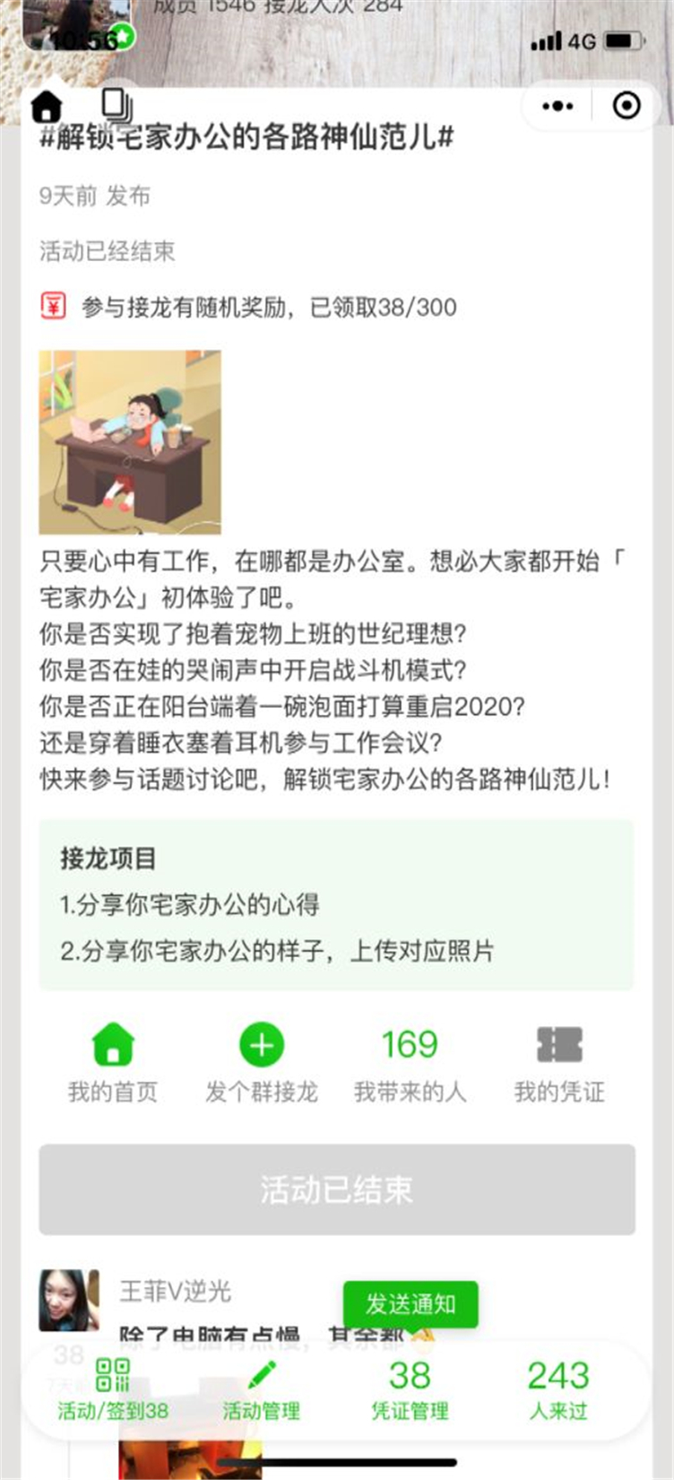 微信图片_20200403151134.jpg