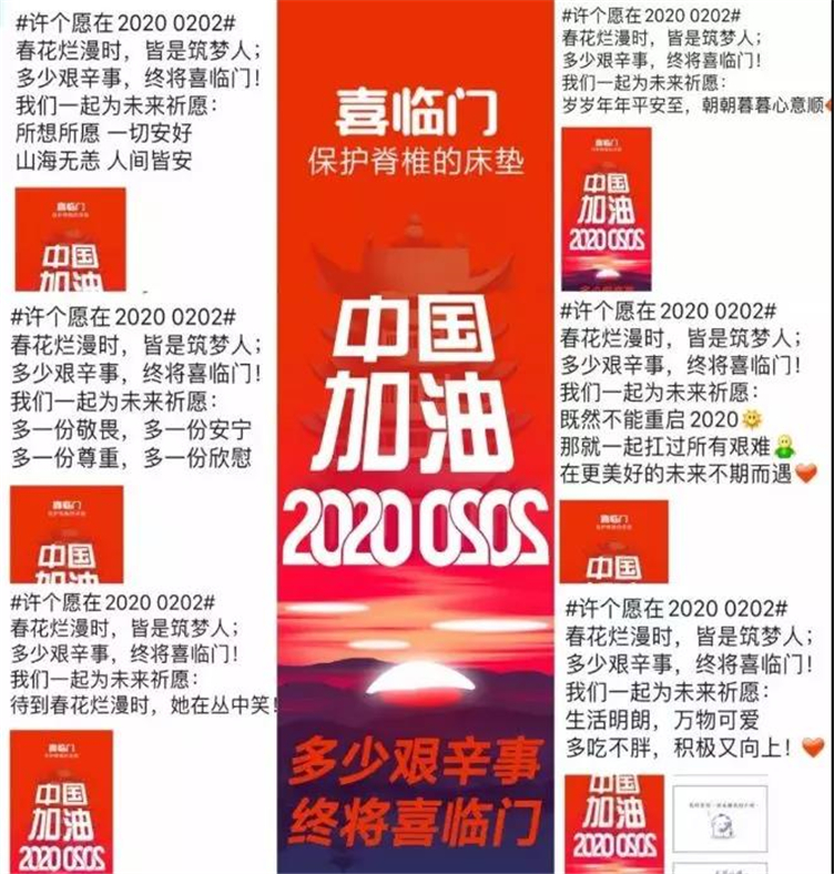 微信图片_20200403151224.jpg