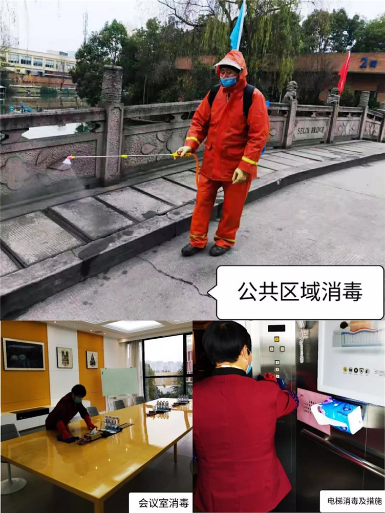 微信图片_20200403151518.jpg