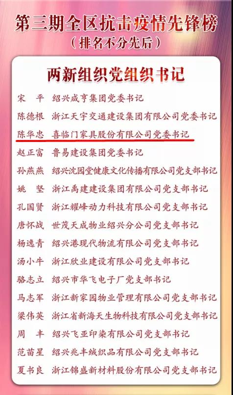 微信图片_20200403152140.jpg