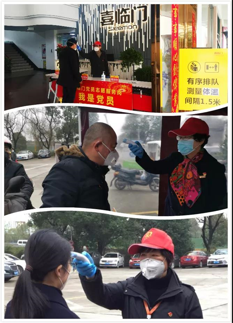 微信图片_20200403152412.jpg