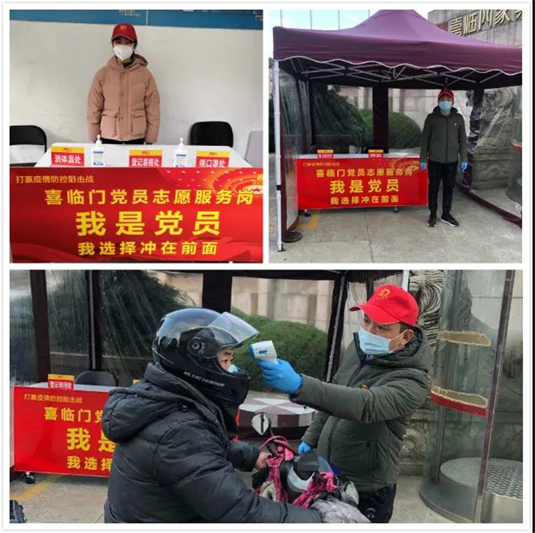 微信图片_20200403152750.jpg